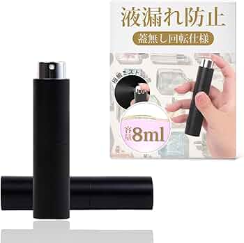 0204 アンドゥミルパルファム①　15ml アトマイザー　未使用　廃盤品 2025年最新】アンドゥミルの人気アイテム - メルカリ